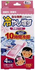 Пластырь охлаждающий с экстрактом персиковых листьев 5х12 см, 4 шт. Kiyou Jochugiku 4971902921181