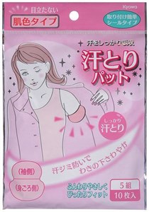 Вкладыши в одежду для защиты от пота Kyowa телесного цвета, 10 шт Kyowa Shiko 4969757127735