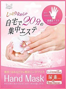 Маска-перчатки для рук увлажняющая, 1 пара Kooza 4965412231779