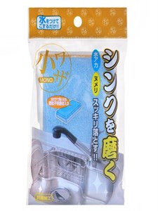 Губка для чистки раковины, 1 шт Okazaki 4986614216371