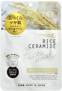 Маска для лица с керамидами, 30 мл. Mitsuki Co Ltd  4968988979038