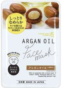 Маска для лица с аргановым маслом, 30 мл. Mitsuki Co Ltd  4968988979045
