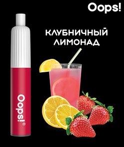Одноразовый электронный испаритель Oops! 4000 Клубничный лимонад 3217