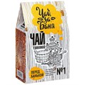 Травяной чай "Банный № 1" перед банькой "Чай-да-Баня", 80 г 4670020490943 - фото 10115