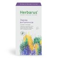 Чайный напиток Herbarus, Заряд Витаминов (24х1,8 гр.) 4607122931388 - фото 11325