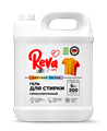 Гель для стирки цветного белья REVA CARE. Концентрат, 5л 3909 - фото 11783