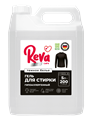Гель для стирки темного белья REVA CARE. Концентрат, 5л 3910 - фото 11784