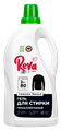 Гель для стирки темного белья Reva Care. Концентрат, 2 л 3906 - фото 11791