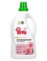 Кондиционер-ополаскиватель для белья Reva Care,AROMA LUX Роза, 2л 3915 - фото 11798