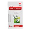 Суперчистотело жидкость косметическая, 1 мл 4607082850026 - фото 5623