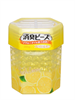 Освежитель воздуха Aromabeads "Свежий лимон" CAN DO, 200 г 4521006487405 - фото 8588