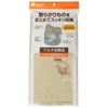 Кейс мягкий для хранения с длинной ручкой My Storage CAN DO, 50х40х30 см 4521006374668 - фото 8638