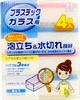 Губка кухонная "Воздушная" Kokubo голубая, 4 шт 4956810222025 - фото 8827