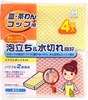 Губка кухонная "Воздушная" Kokubo в сеточке, 4 шт 4956810222032 - фото 8828