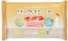 Салфетки влажные для натирки полов с воском, 10 шт Kyowa Shiko  4969757106181 - фото 8869