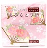 Салфетки матирующие для лица Kyowa Shiko , 250 листов 4969757109748 - фото 8874
