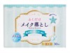 Салфетки влажные для снятия макияжа с морским коллагеном Kyowa Shiko, 30 шт 4969757126011 - фото 8876